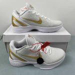 KOBE VI PROTRO
