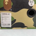 A Bathing Ape - Image 2