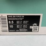 Nike SB Force 58 - Image 2