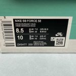 Nike SB Force 58 - Image 2