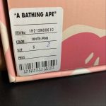 A Bathing Bape - Image 2