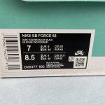 Nike SB Force 58 - Image 2
