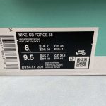 Nike SB Force 58 - Image 2