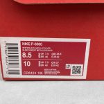 Nike P-6000 - Image 11