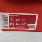 Nike P-6000 - Image 14