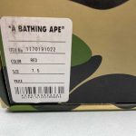 A Bathing Ape - Image 2