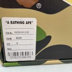 A Bathing Ape - Image 2