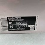 KOBE VI PROTRO - Image 2
