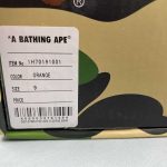 A Bathing Ape - Image 2