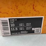KOBE VI YELLOW - Image 2
