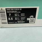 Nike SB Force 58 - Image 2