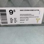 NIKE ZOOM KOBE VI FTB - Image 2