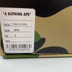A Bathing Bape - Image 2