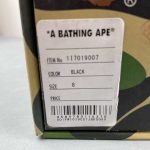 A Bathing Bape - Image 2