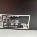 KOBE VI PROTRO KAY YOW - Image 2