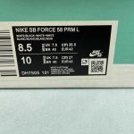 Nike SB Force 58 - Image 2