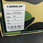 A Bathing Bape - Image 2