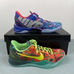 Kobe VIII Protro