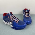 Kobe VI Protro - Image 11