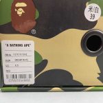 A Bathing Ape - Image 2