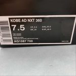 KOBE AD NXT 360 - Image 2