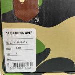 A Bathing Bape - Image 2