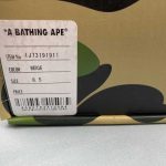 A Bathing Bape - Image 2