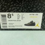 Nike jordan Spizike - Image 2