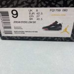 Nike jordan Spizike - Image 2