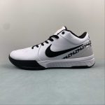 KOBE IV PROTRO - Image 17