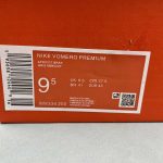 Nike Vomero Premium - Image 2