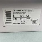 NIKE KOBE AIR ZOOM ALPHAFLY - Image 2