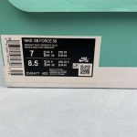 Nike SB Force 58 - Image 2