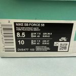Nike SB Force 58 - Image 2