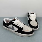 Nike SB Force 58 - Image 11