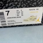 Nike jordan Spizike - Image 2