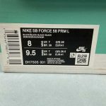 Nike SB Force 58 - Image 2