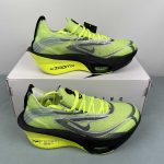 NIKE KOBE AIR ZOOM ALPHAFLY