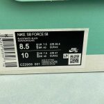 Nike SB Force 58 - Image 2