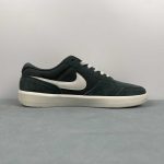 Nike SB Force 58 - Image 16