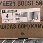 Adidas Yeezy 500 - Image 2