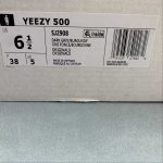 Adidas Yeezy 500 - Image 2