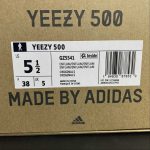 Adidas Yeezy 500 - Image 2
