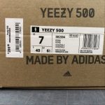 Adidas Yeezy 500 - Image 2