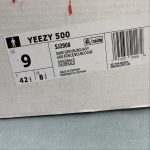 Adidas Yeezy 500 - Image 2